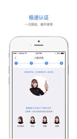 桔子白条最新版下载