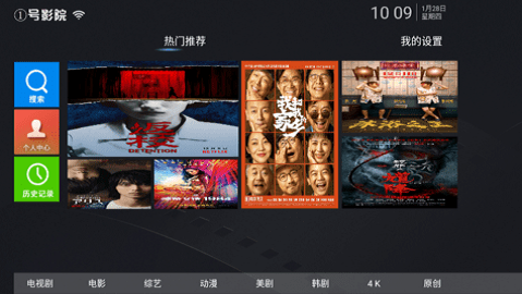 一号影院手机版在线观看视频免费播放下载  v1.0图3