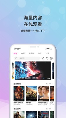 海马影视下载软件免费安装官网  v4.6.9图1
