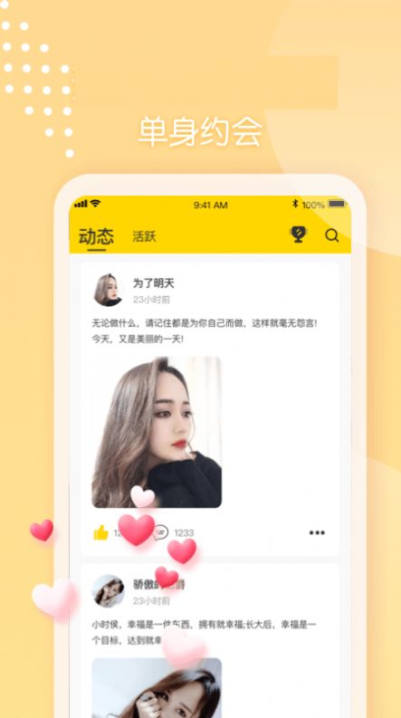 本地聊天软件破解版免费