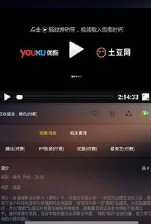 夜影影视最新版  v1.0图1