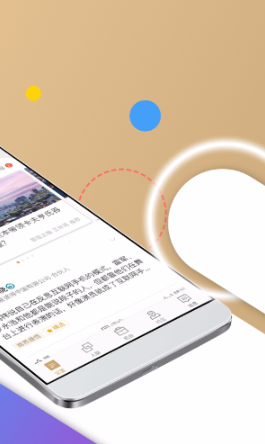 正和岛下载  v8.2.1图2