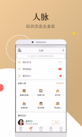 正和岛下载