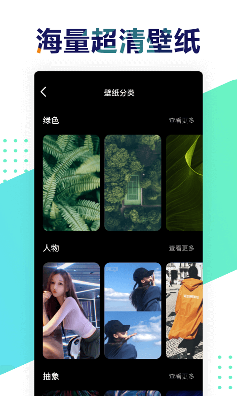 遥望社交手机版官网下载安装
