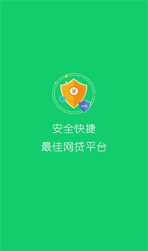 小泰迪借款平台连接  v3.0图3