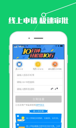 小泰迪借款平台连接