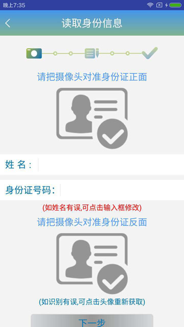 小安时贷app下载官网安装苹果