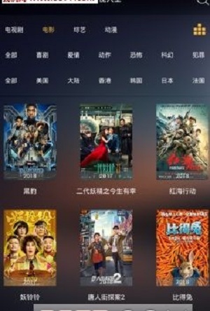 夜影影视最新版