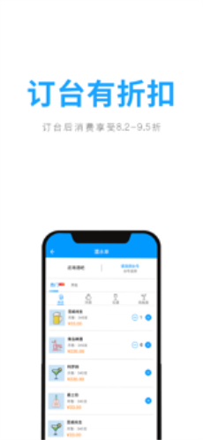 聚鲸融贷款app下载安卓  v1.0.0图3