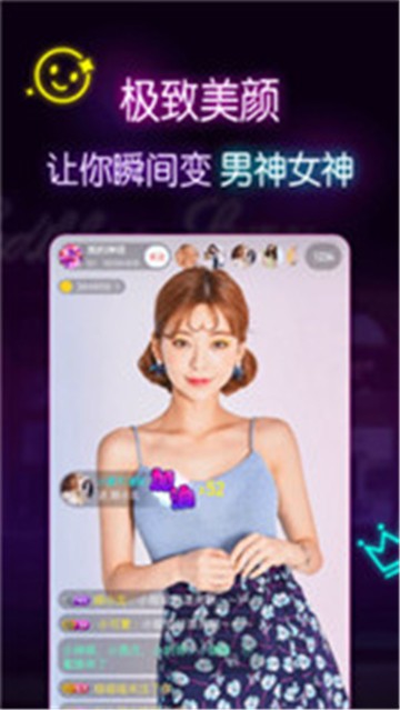 啵比直播免费版  v1.3.0图3