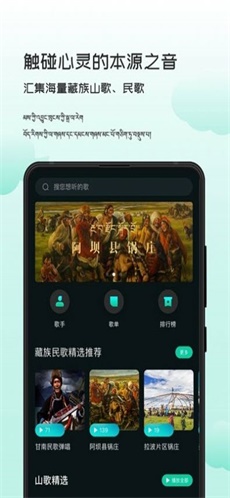 智能背景音乐最新版本下载苹果