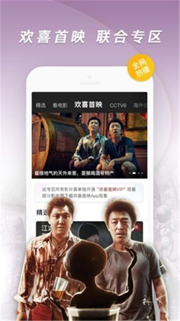 影视看看最新版app下载苹果手机