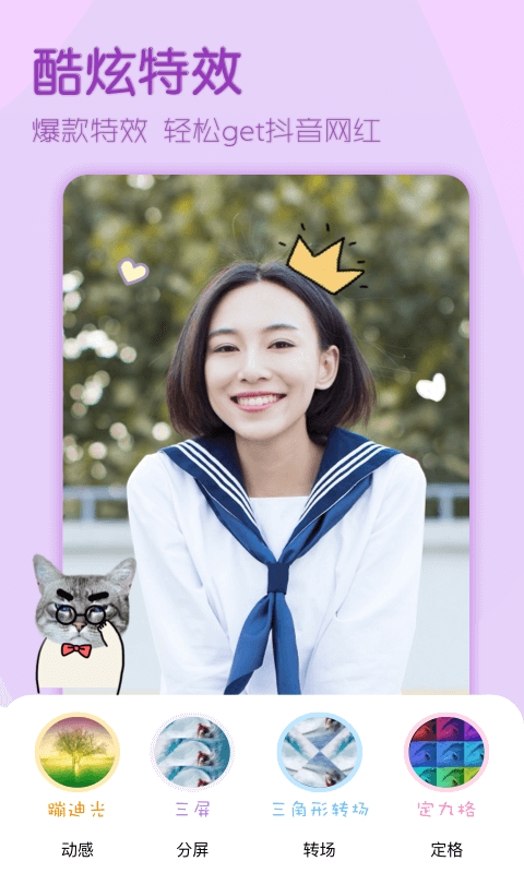 视频制作app下载安装  v1.0.0图2