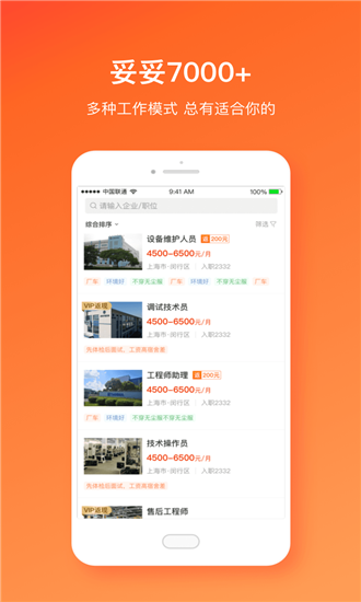 久来米  v1.0.0图3