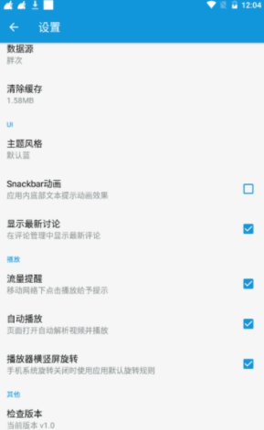 嘀哩日剧最新破解版
