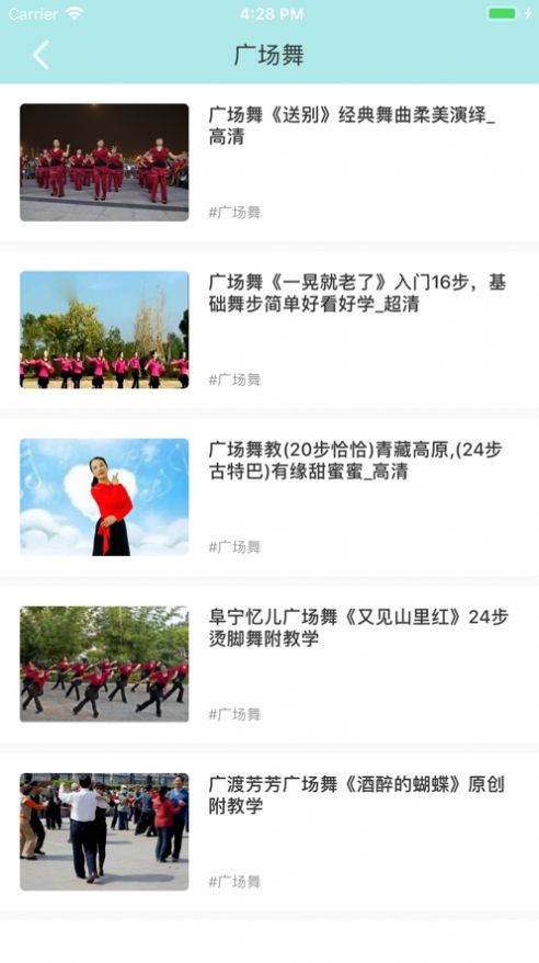 爱广场视频app下载安装最新版免费官网苹果  v1.0.0图2