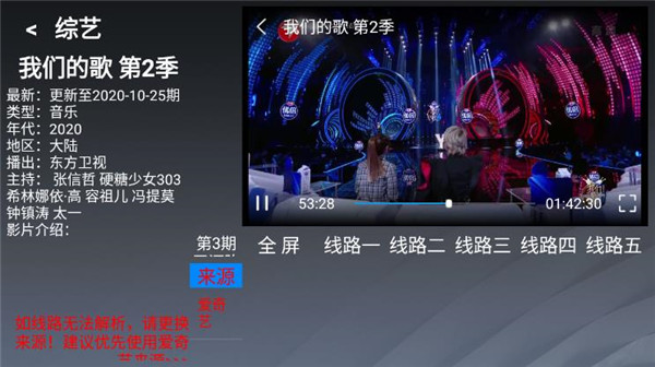 乐看tv下载最新版本安装