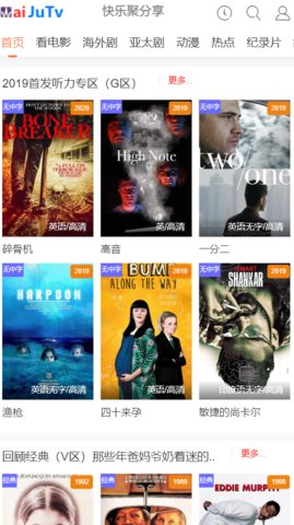 外剧网app手机版下载苹果电脑版安装  v2.3.3.3图2