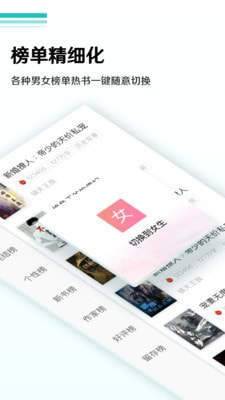 蜜甜小说手机版在线阅读全文  v1.0.0图2