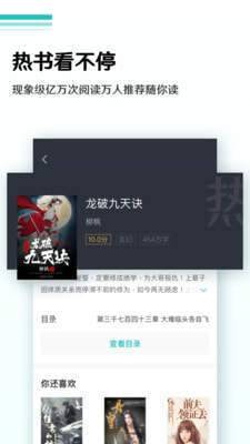 蜜甜小说手机版在线阅读全文