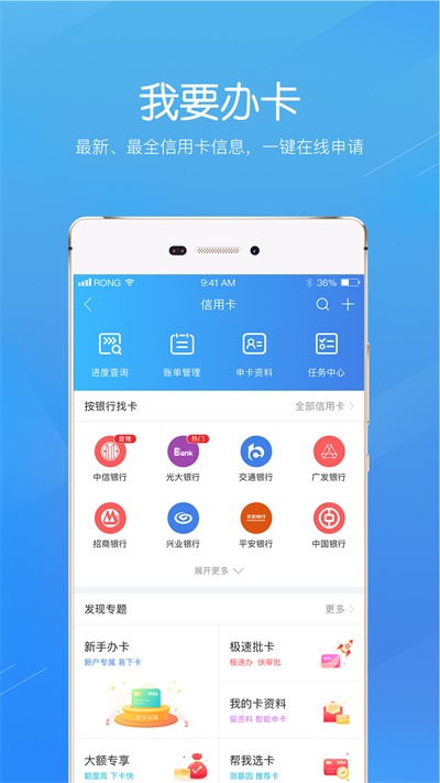 融360贷款可靠吗2021