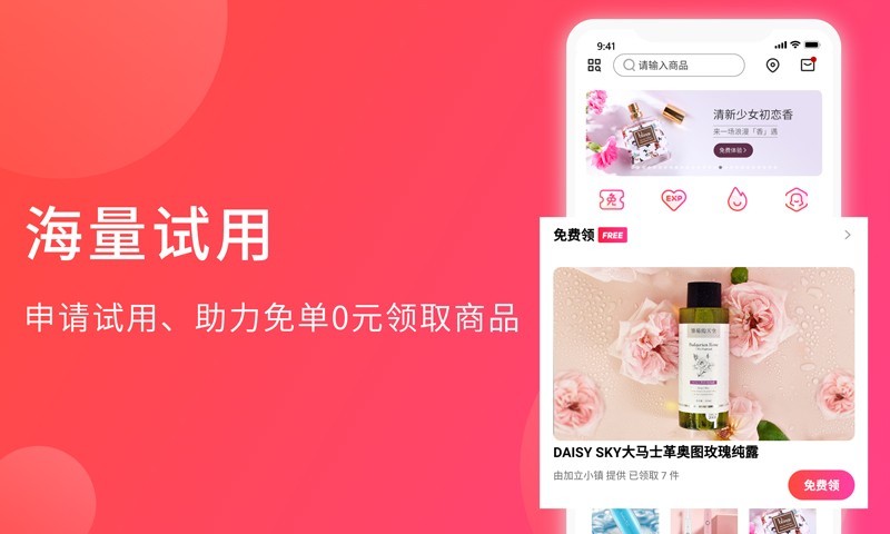 加立小镇免费版
