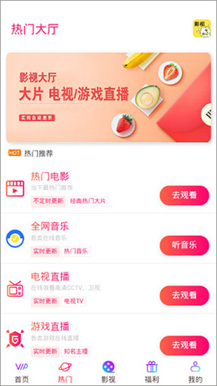 影视鸭手机版  v0.0.6图2