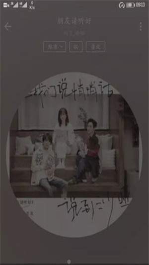 音友app最新版本下载安装苹果版官网
