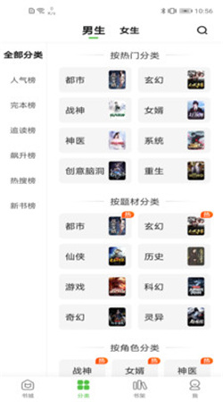 绝品小说免费版在线阅读全文无弹窗下载百度网盘