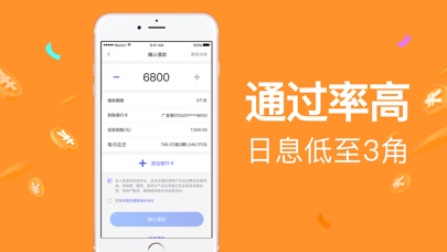 小金盒app  v1.0图1
