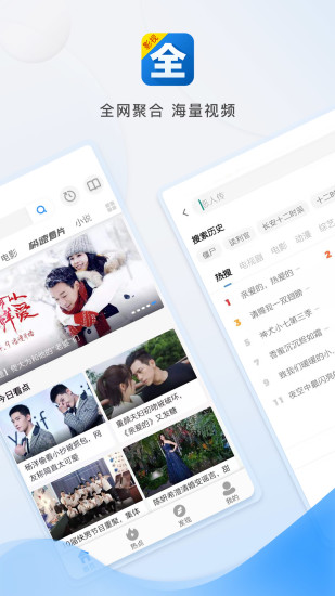 万能视频提取神器下载安装