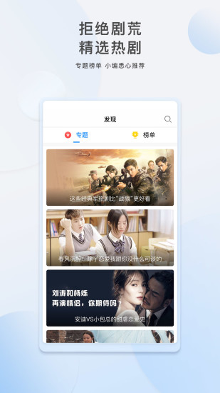 万能视频提取神器下载安装  v6.7图4