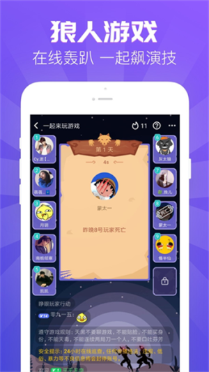 嗨歌交友app官网下载苹果