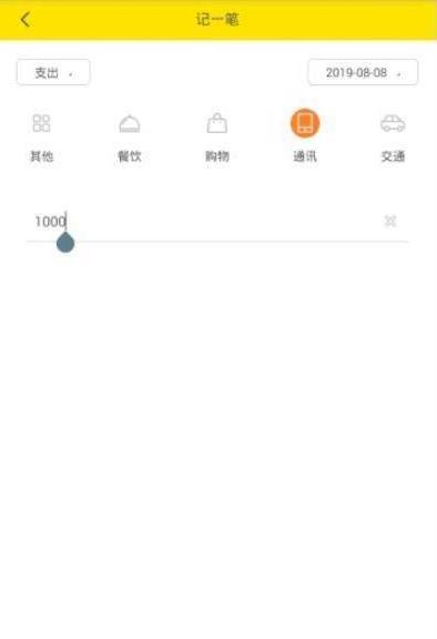百齐管家