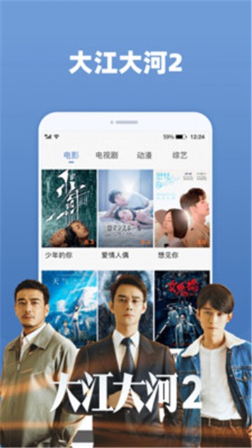 天天追剧app安全下载免费版安卓