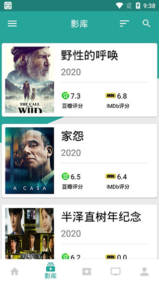 万磁王应用下载安卓手机  v3.5.5图3