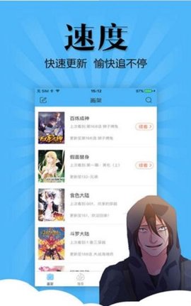 妖怪动漫最新版下载安装  v3.0图2