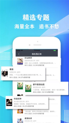 小书屋软件下载安装官网苹果手机