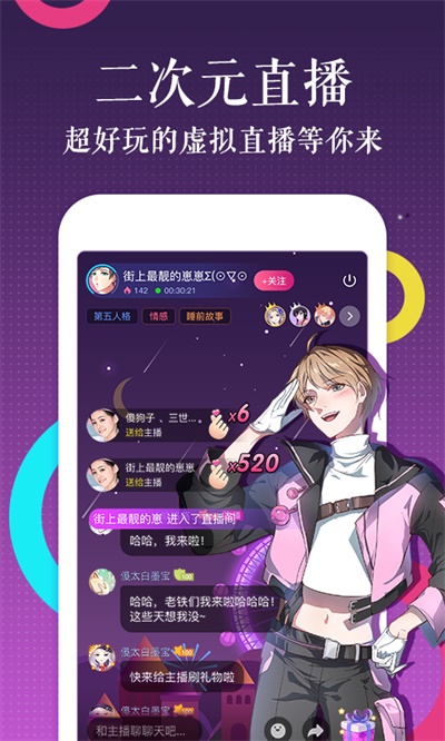咔咔漫画app下载苹果