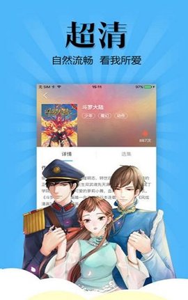 妖怪动漫安卓版在线观看视频  v3.0图1