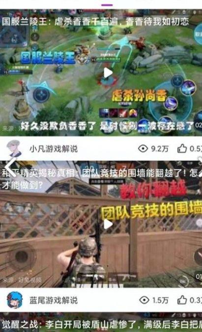趣逗短视频手机版下载安装最新版本官网