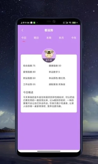 来看点播追最新电视剧的软件下载安装苹果版