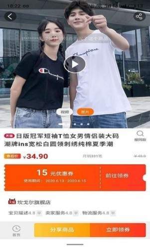多会省  v7.4.25图2