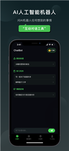 claude手机版下载