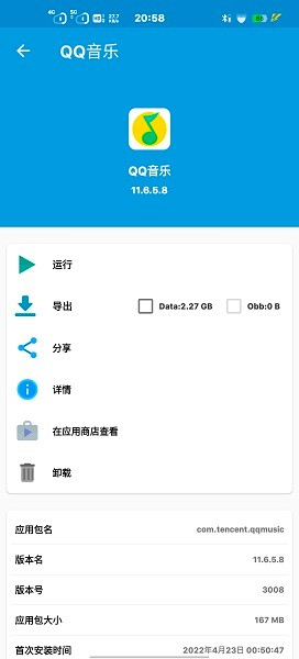 baseapk1下载