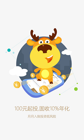 汇贾商城
