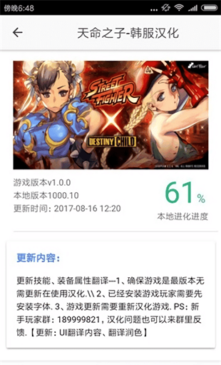 醉游盒子最新版下载安装包  v1.46.00图2