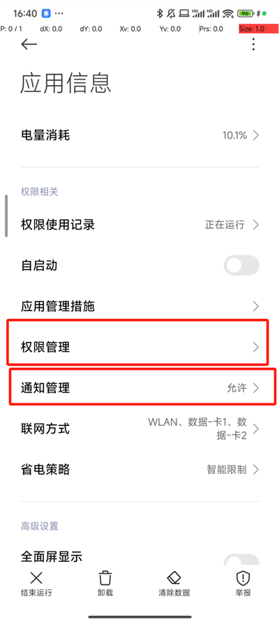 抢福袋安卓版下载安装  v6.5.8图4