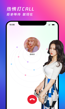 月夜社交手机版下载安装  v1.0.1图1