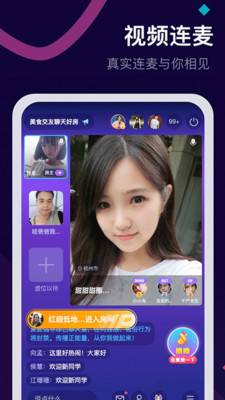 麦麦手游平台  v2.0.1图2